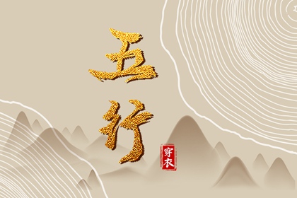 农历取名大全|农历2026年日历表|农历算日子|看今日农历|今天农历是几月几日|今天是农历几号