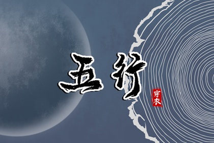 皇历择吉 三九皇历 老皇历查询 皇历财神位 择吉老皇历
