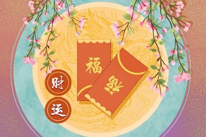 什么是生辰八字？