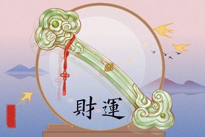 易理与四柱：互补视角