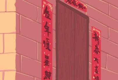 本页宜项如何理解